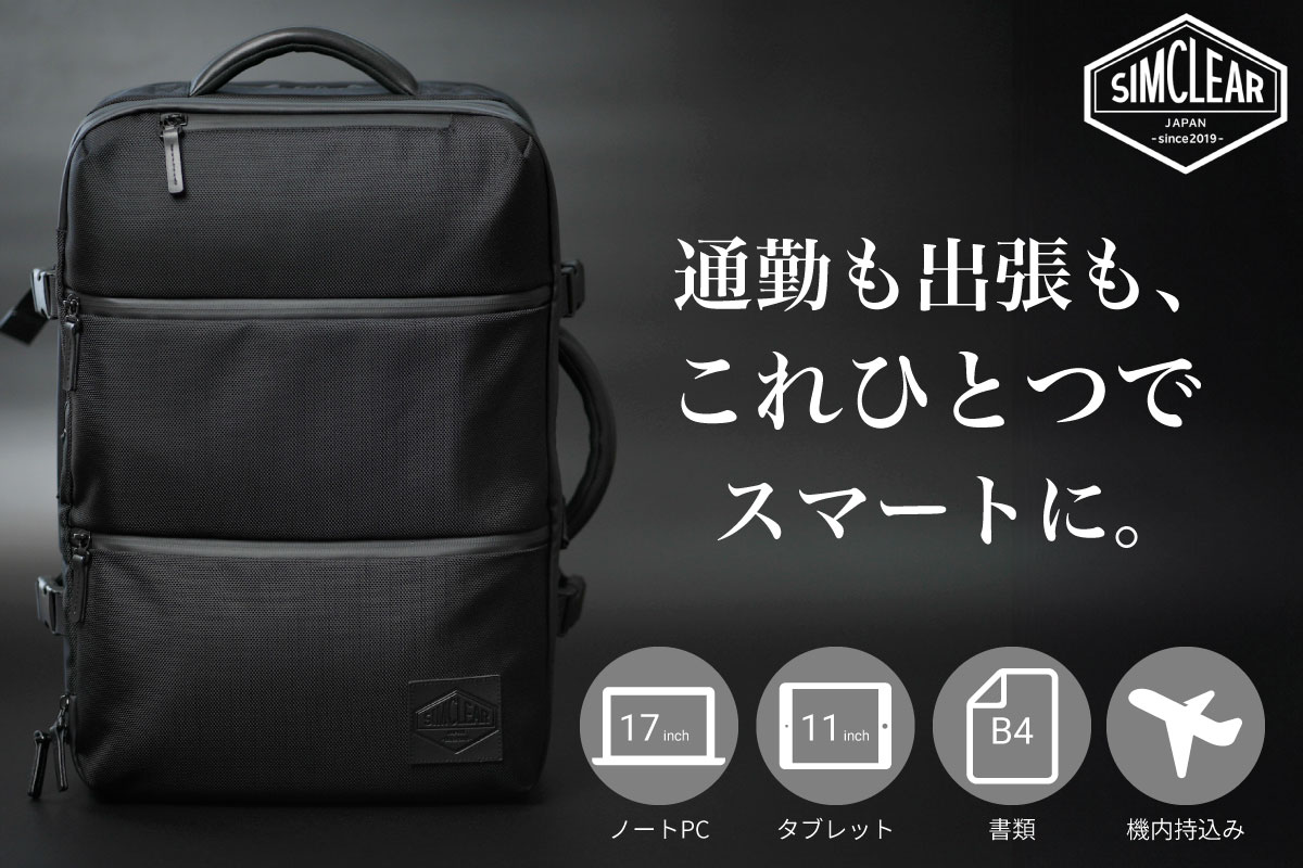 新作の予約販売スタートです！『TSUNAGU BAG SQUARE Expandable 