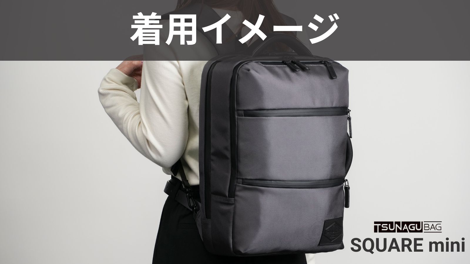 BLACK or GREY あなたはどっち？【SQUARE mini】 | SIMCLEAR OFFICIAL BLOG