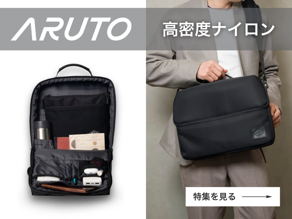 aruto