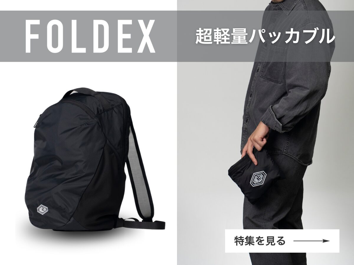 foldex