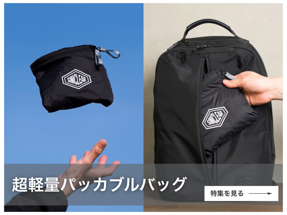 sub-bag